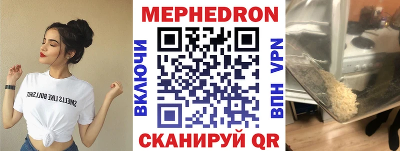 Купить Метадон  Канабис  APVP  Мефедрон  ГАШИШ  АМФЕТАМИН  Гусиноозёрск