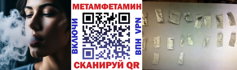 Купить закладки  Гусиноозёрск  АМФЕТАМИН Розовый 