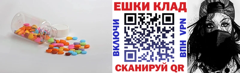 Купить где  Гусиноозёрск  Экстази VHQ 