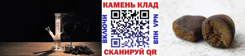Купить где  Гусиноозёрск  Гашиш гашик 