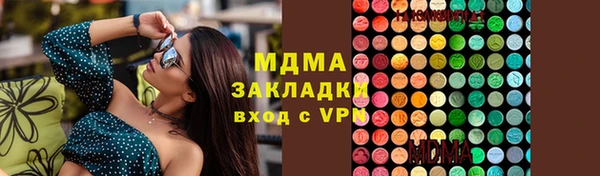круглые Куйбышев