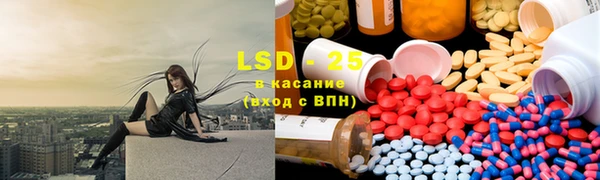 круглые Куйбышев