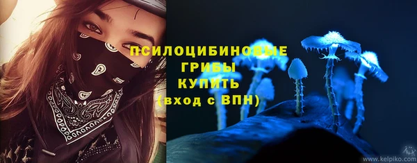 марихуана Ладушкин