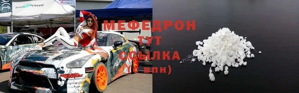 трава Кулебаки