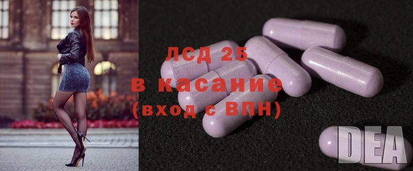 круглые Куйбышев