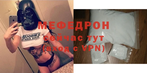 трава Кулебаки