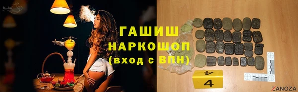 бошки Кукмор