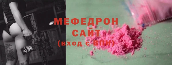 бошки Кукмор