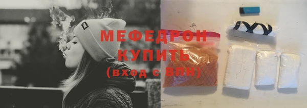 круглые Куйбышев