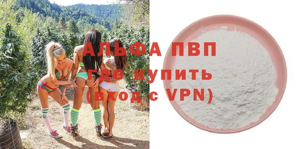 круглые Куйбышев