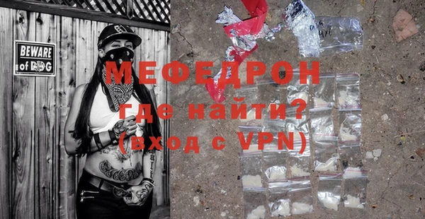 бошки Кукмор