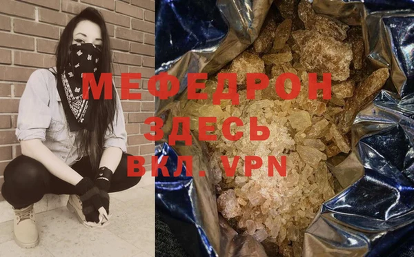 бошки Кукмор