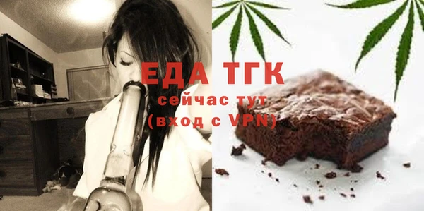 трава Кулебаки