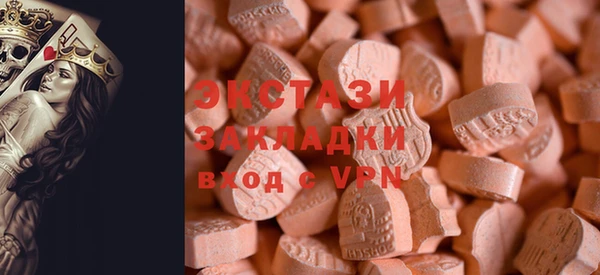 спайс Лабытнанги