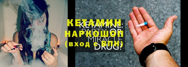 марихуана Ладушкин