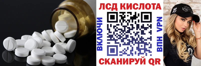 Купить закладки  Гусиноозёрск  ЛСД экстази ecstasy 