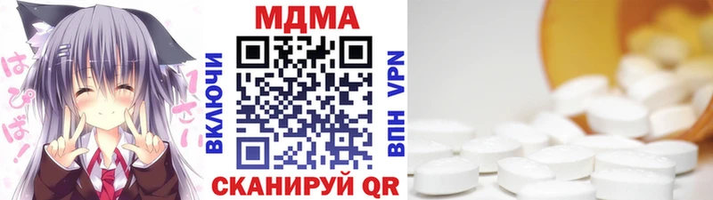 MDMA кристаллы  Купить где  Гусиноозёрск 