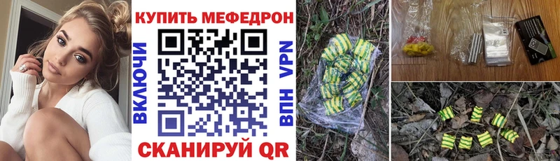 Меф кристаллы Гусиноозёрск