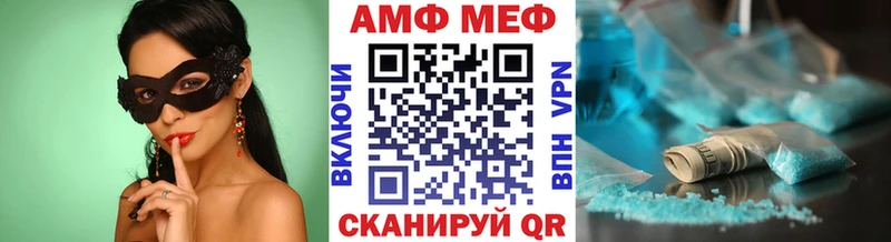 Купить закладки  Гусиноозёрск  Метамфетамин винт 