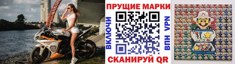 Купить  Гусиноозёрск  Марки 25I-NBOMe 1,8мг 